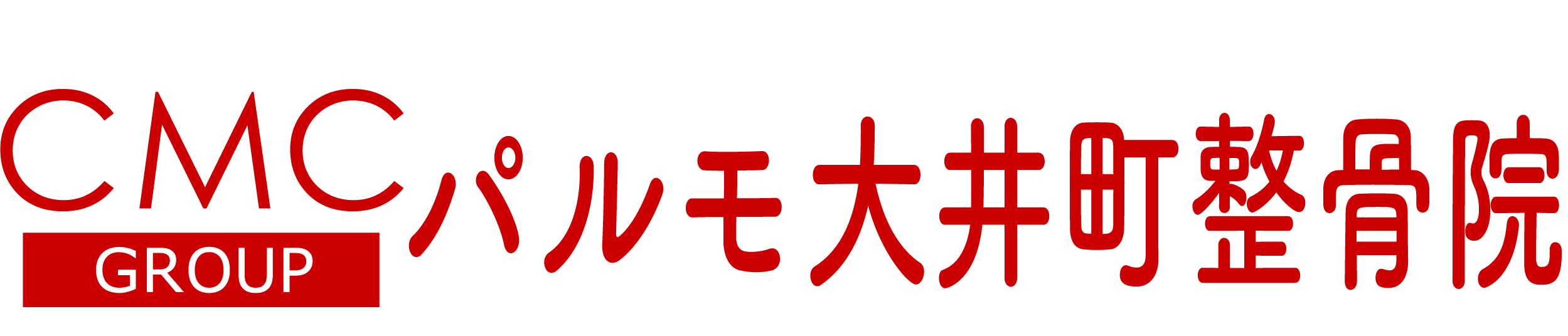 パルモ大井町整骨院