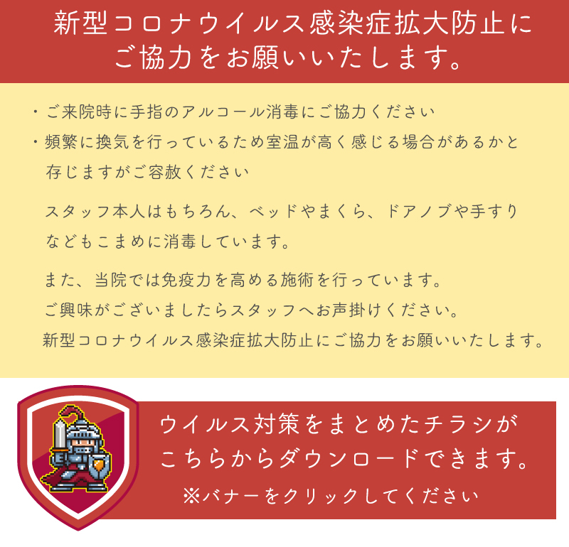 大井町駅徒歩3分 品川区で整骨院をお探しなら パルモ大井町整骨院へ 大井町駅徒歩3分 品川区で整骨院をお探しなら パルモ大井町整骨院へ