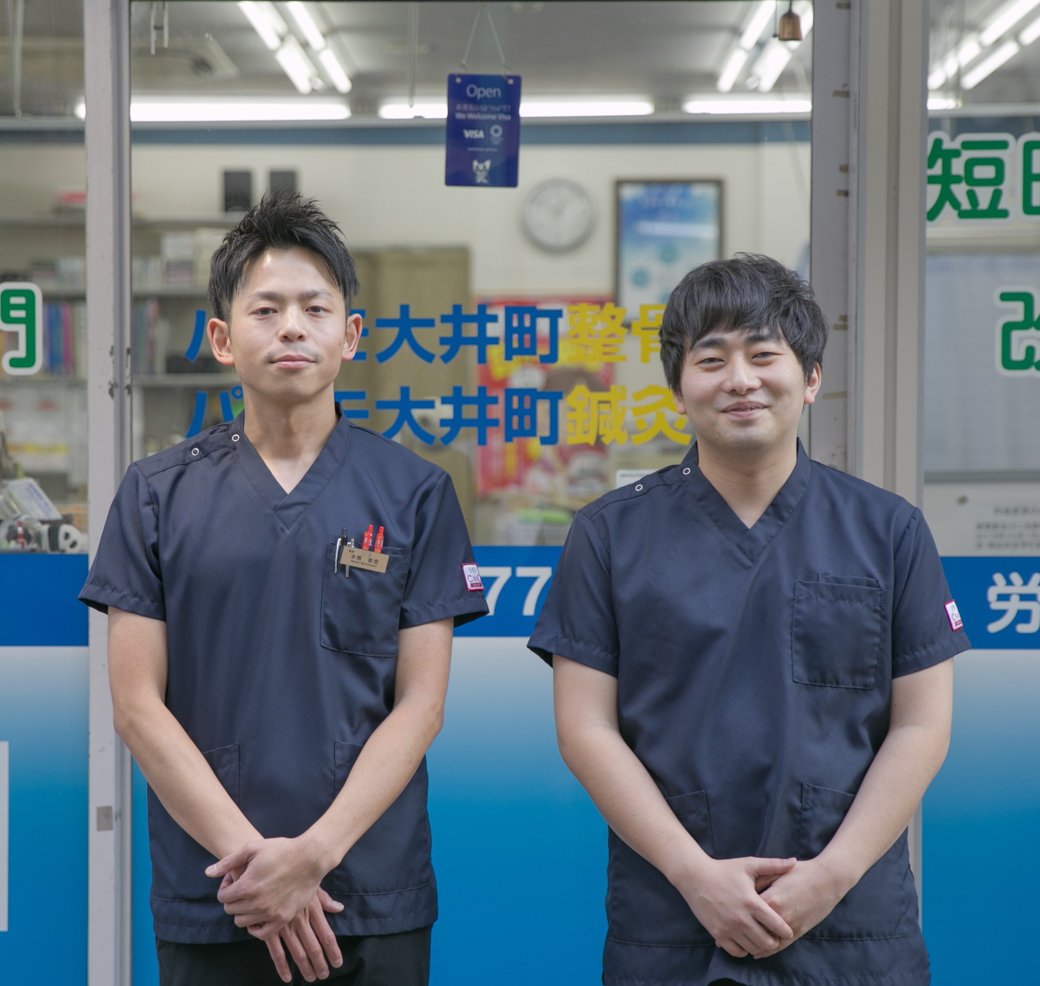 大井町駅徒歩3分 品川区で整骨院をお探しなら パルモ大井町整骨院へ 大井町駅徒歩3分 品川区で整骨院をお探しなら パルモ大井町整骨院へ